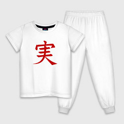 Пижама хлопковая детская Красный японский иероглиф правды, цвет: белый