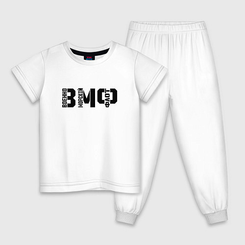 Детская пижама ВМФ - трафаретный стиль / Белый – фото 1