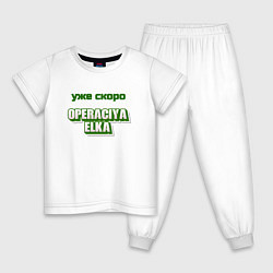 Детская пижама Опереция ёлка