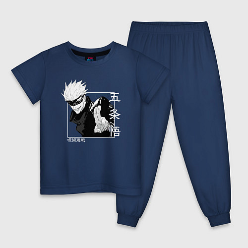 Детская пижама Сатору Годжо квадрат / Тёмно-синий – фото 1