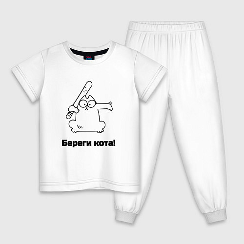 Детская пижама Береги кота мем / Белый – фото 1