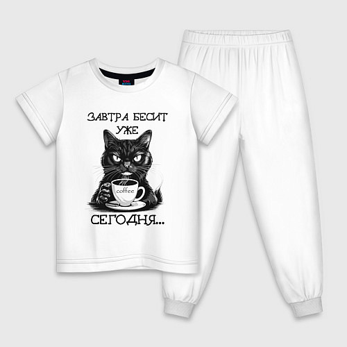 Детская пижама Завтра бесит уже сегодня - недовольный кот на рабо / Белый – фото 1