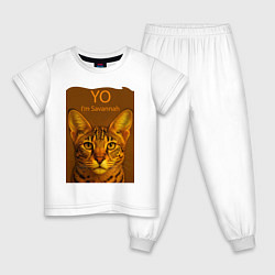 Детская пижама Yo - Im Savannah
