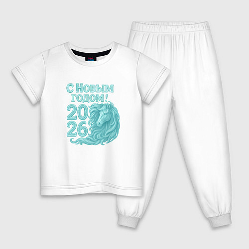 Детская пижама С новым годом 2026 - лошадь / Белый – фото 1