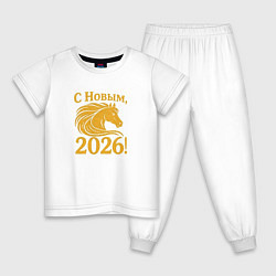 Детская пижама С новым 2026