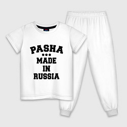 Детская пижама Паша Made in Russia