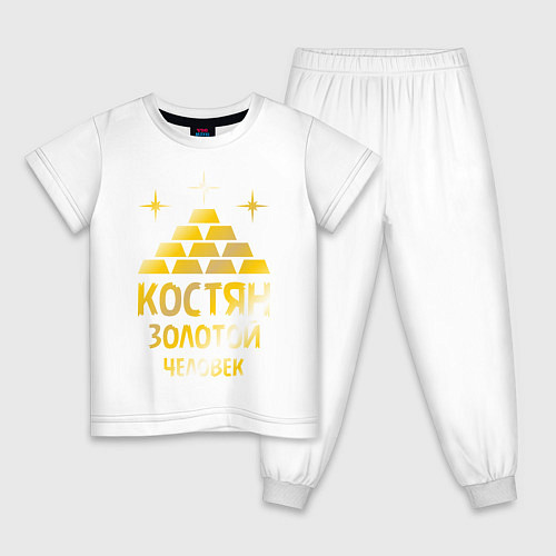Детская пижама Костян - золотой человек (gold) / Белый – фото 1