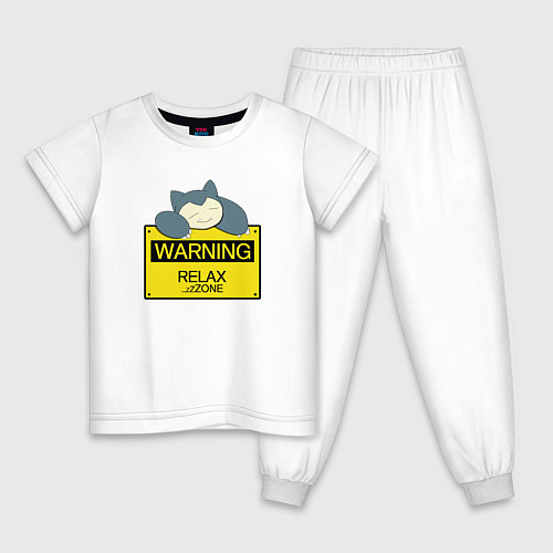 Детская пижама Warning: Relax Zone / Белый – фото 1