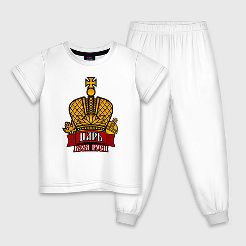 Детская пижама Царь / Белый – фото 1