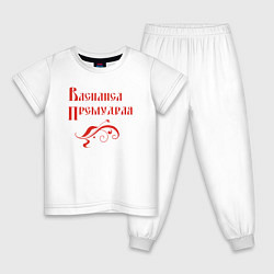 Детская пижама Василиса Премудрая Цвет красный