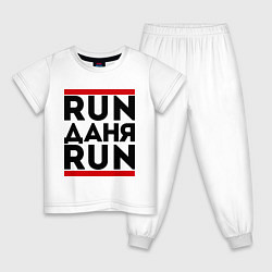 Детская пижама Даня