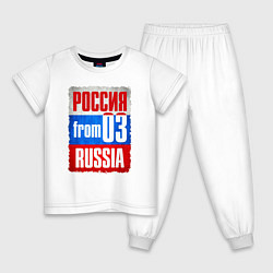 Детская пижама Russia: from 03