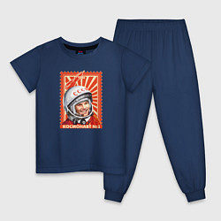 Пижама хлопковая детская Гагарин, цвет: тёмно-синий
