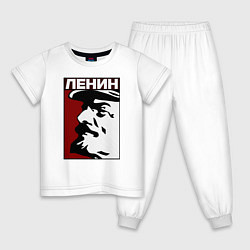 Пижама хлопковая детская Ленин, цвет: белый