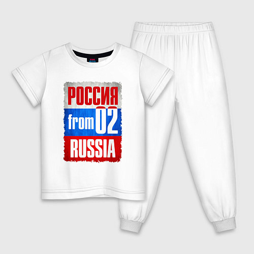 Детская пижама Russia: from 02 / Белый – фото 1