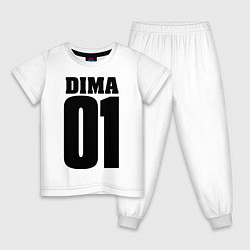 Пижама хлопковая детская Дима 01, цвет: белый