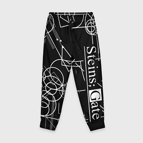 Детские брюки SteinsGate Врата Штейна / 3D-принт – фото 1