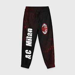 Детские брюки AC MILAN AC Milan Графика