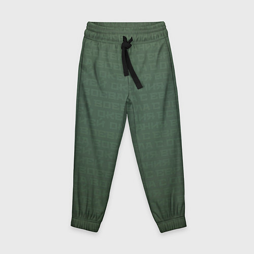 Детские брюки 1984 узор зелёный градиент / 3D-принт – фото 1