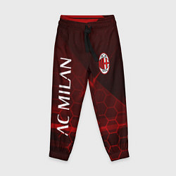 Детские брюки Ac milan Соты