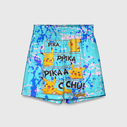 Детские шорты Pikachu