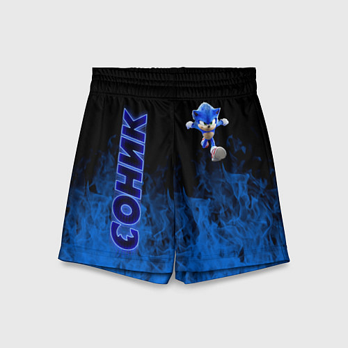 Детские шорты SONIC / 3D-принт – фото 1