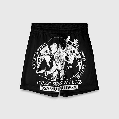 Детские шорты Осаму Дазай Бродячие псы / 3D-принт – фото 1