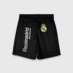 Детские шорты REAL MADRID Pro Sport Потертости