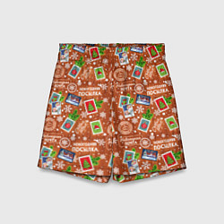 Шорты детские Новогодняя почта, цвет: 3D-принт
