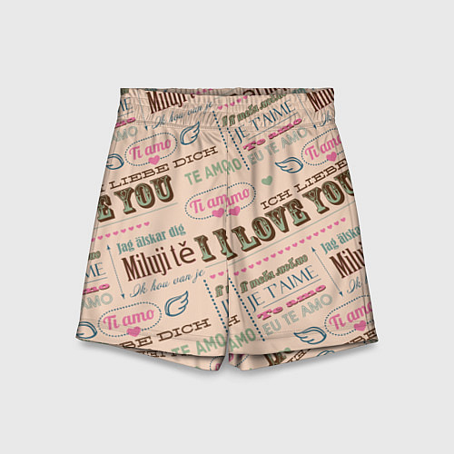 Детские шорты Ретро дизайн про любовь / 3D-принт – фото 1