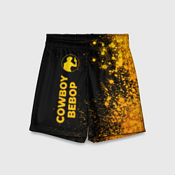Детские шорты Cowboy Bebop - gold gradient: по-вертикали