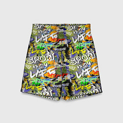 Детские шорты Sport is my life