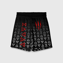 Детские шорты Знаки начальной магии из The witcher