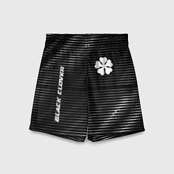Шорты детские Black Clover metal anime lines, цвет: 3D-принт