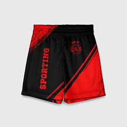 Шорты детские Sporting - red gradient вертикально, цвет: 3D-принт