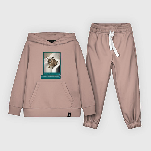 Детский костюм Шлёпа / Пыльно-розовый – фото 1