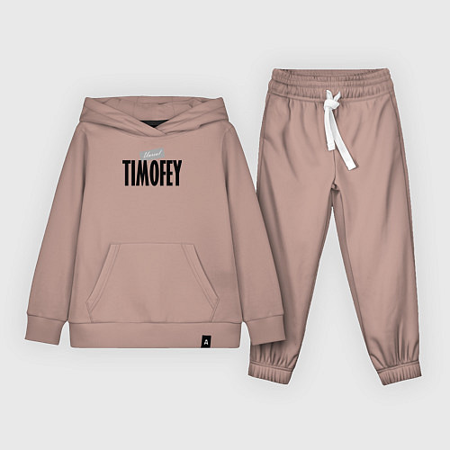 Детский костюм Нереальный Тимофей Unreal Timofey / Пыльно-розовый – фото 1