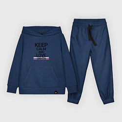 Детский костюм Keep calm Ukhta Ухта