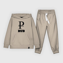 Костюм хлопковый детский Рубль RUB, цвет: миндальный