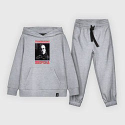 Костюм хлопковый детский Гражданская Оборона - Егор Летов автограф, цвет: меланж