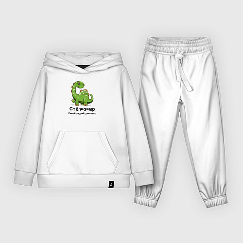 Детский костюм Степазавр самый редкий динозавр / Белый – фото 1