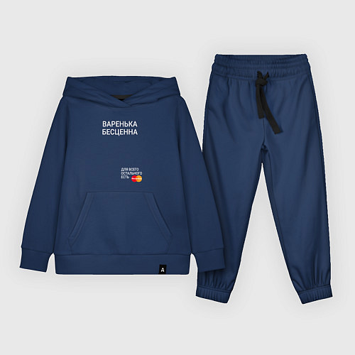 Детский костюм Варенька бесценна / Тёмно-синий – фото 1