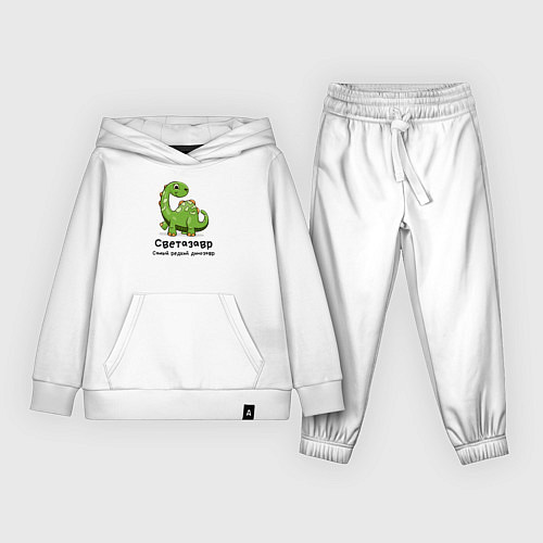 Детский костюм Светазавр самый редкий динозавр / Белый – фото 1