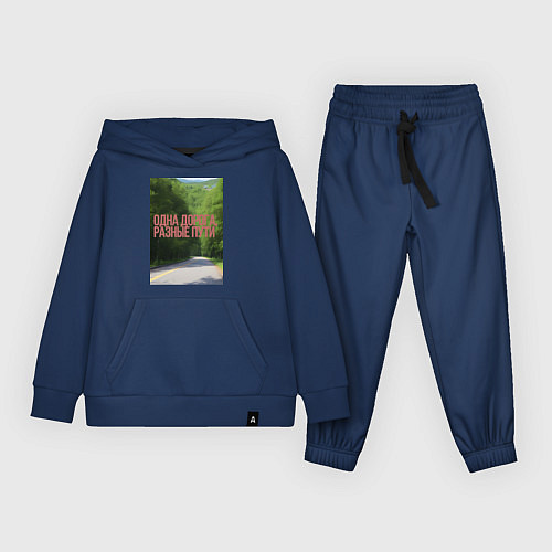 Детский костюм Дорога в лесу / Тёмно-синий – фото 1