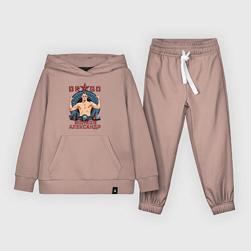 Детский костюм Александр Волков / Пыльно-розовый – фото 1