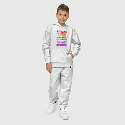 Костюм хлопковый детский Четыре года - в месяцах - днях - минутах - секунда, цвет: белый — фото 2