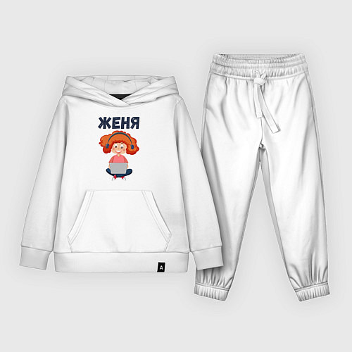 Детский костюм Женя - девочка с компьютером / Белый – фото 1