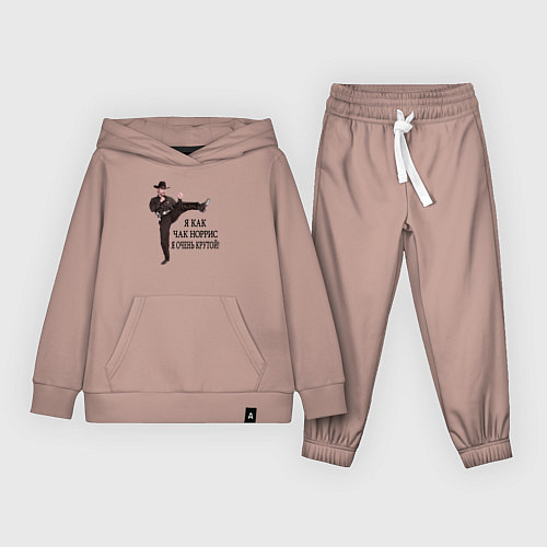 Детский костюм Я как Чак Норрис, я очень крутой / Пыльно-розовый – фото 1