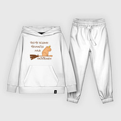 Костюм хлопковый детский Мем капибара на метле: фея и ведьма, цвет: белый