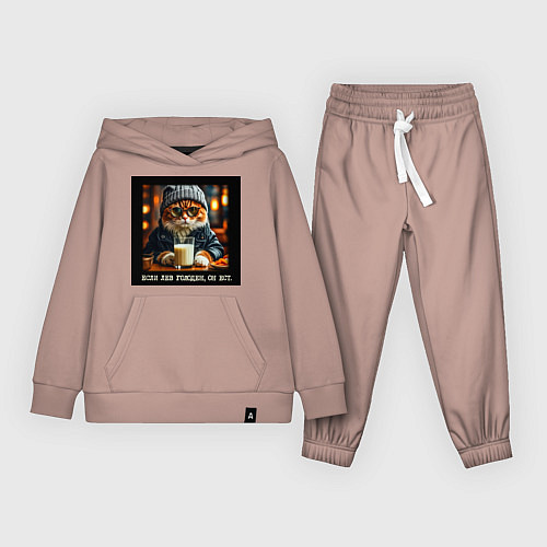 Детский костюм Рыжий кот: если лев голоден он ест - пафосная цита / Пыльно-розовый – фото 1